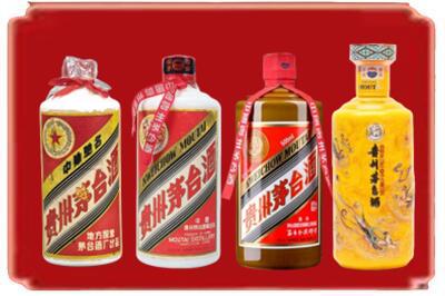 韶关武江区烟酒回收贵州茅台酒.jpg